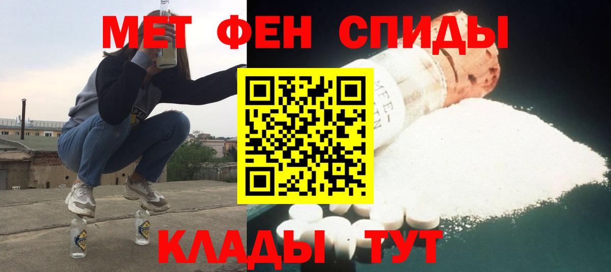 COCAIN  Бошки Шишки  APVP СОЛЬ   LSD-25  Меф МЯУ МЯУ   Вход с VPN  Грязи  ЭКСТАЗИ  Гашиш 