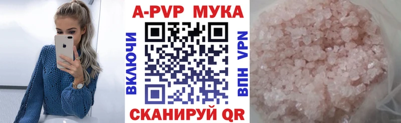 площадка клад  где купить наркоту  Грязи  APVP Соль 