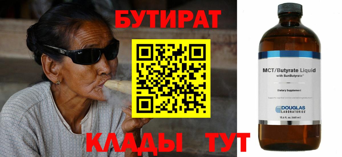  Cocaine Грязи