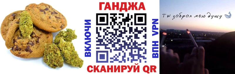 даркнет клад  магазин    Грязи  Canna-Cookies конопля 