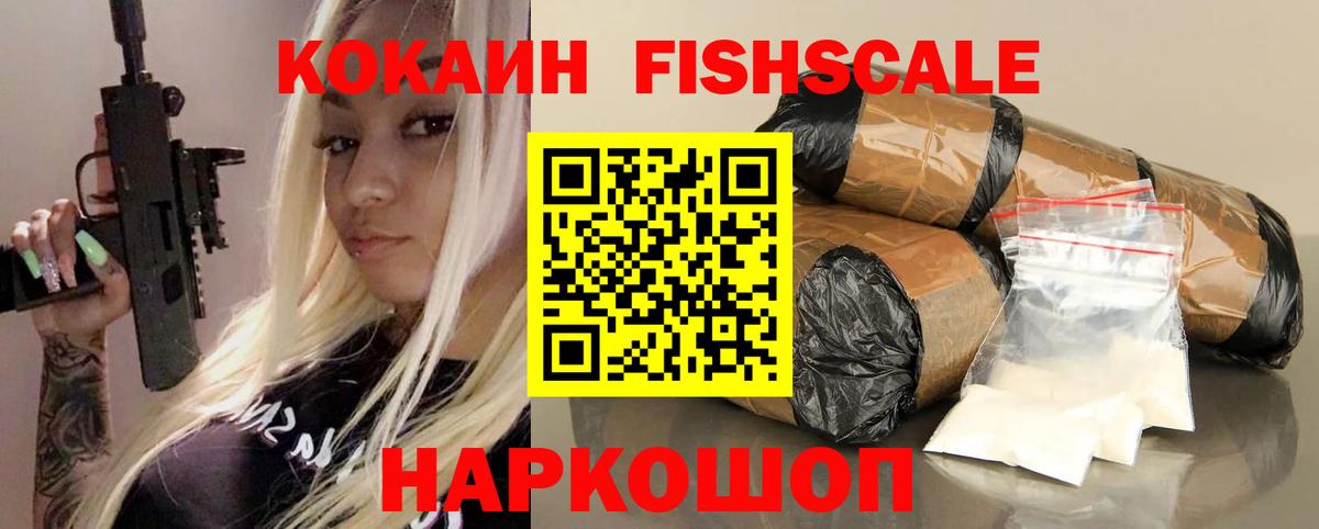 Cocaine Колумбийский Грязи