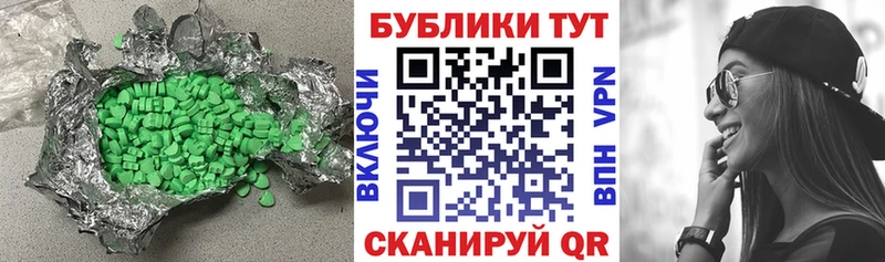 Ecstasy Philipp Plein  цена наркотик  Грязи 