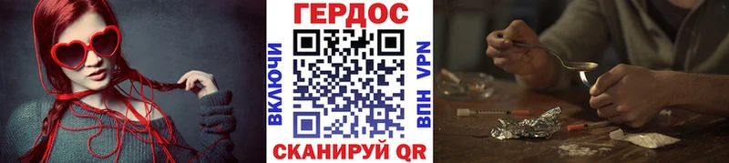 наркошоп  Грязи  мориарти официальный сайт  ГЕРОИН Афган 