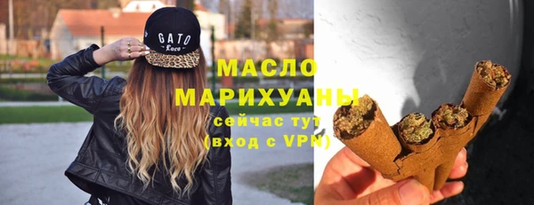 COCAINE Горнозаводск