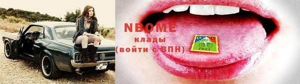 COCAINE Горнозаводск