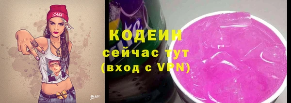 COCAINE Горнозаводск