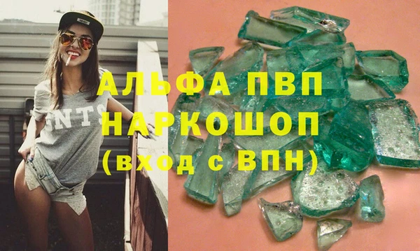 не бодяженный Горняк