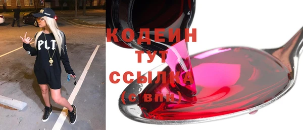 героин Вязники