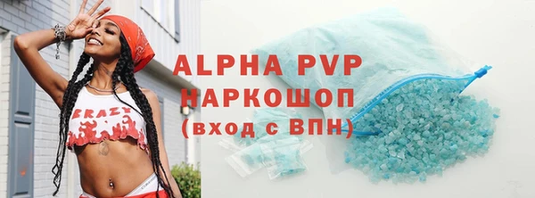 не бодяженный Горняк