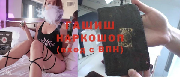не бодяженный Горняк