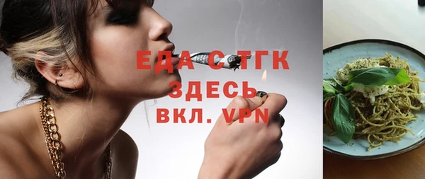 COCAINE Горнозаводск