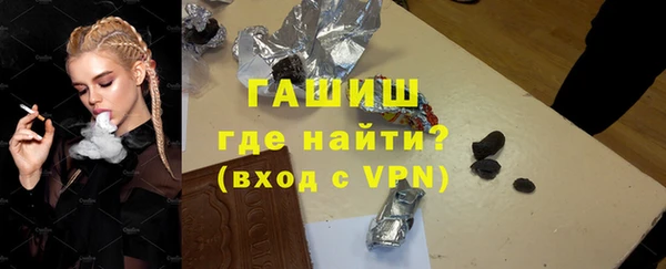 COCAINE Горнозаводск