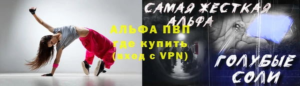 MDMA Premium VHQ Горно-Алтайск