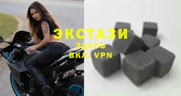 MDMA Premium VHQ Горно-Алтайск