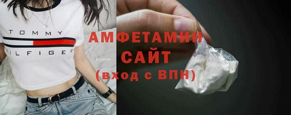 COCAINE Горнозаводск