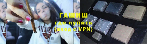 COCAINE Горнозаводск