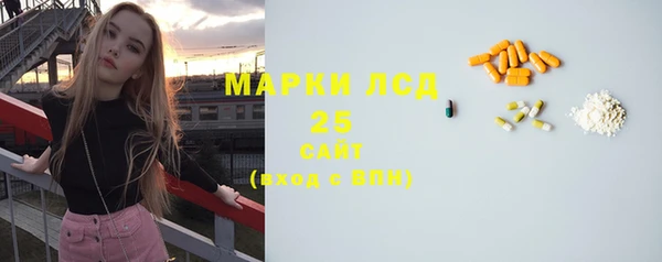 COCAINE Горнозаводск