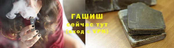 MDMA Premium VHQ Горно-Алтайск