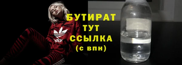 MDMA Premium VHQ Горно-Алтайск