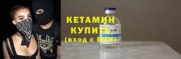 не бодяженный Горняк