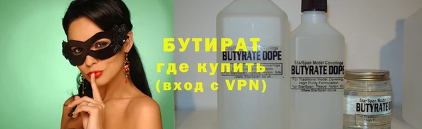 MDMA Premium VHQ Горно-Алтайск