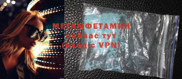 альфа пвп VHQ Вяземский