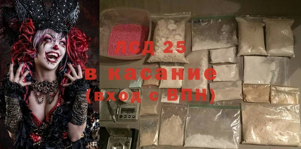 COCAINE Горнозаводск