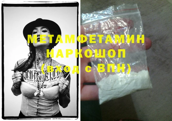 не бодяженный Горняк