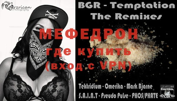 MDMA Premium VHQ Горно-Алтайск