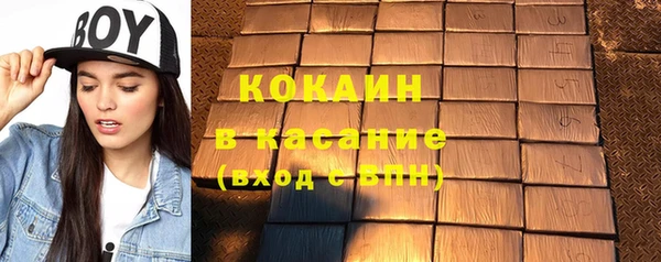 MDMA Premium VHQ Горно-Алтайск