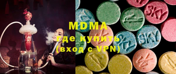 COCAINE Горнозаводск