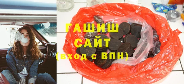 MDMA Premium VHQ Горно-Алтайск