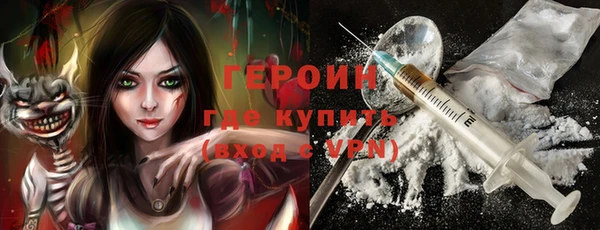 не бодяженный Горняк