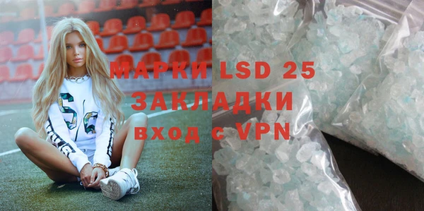 MDMA Premium VHQ Горно-Алтайск