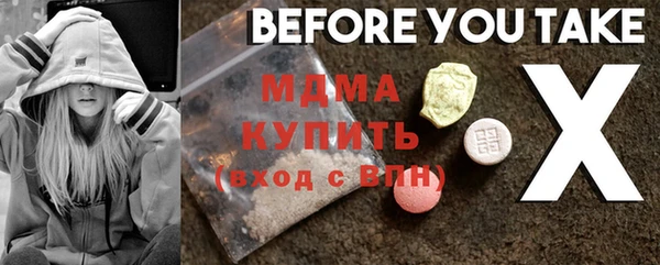 MDMA Premium VHQ Горно-Алтайск
