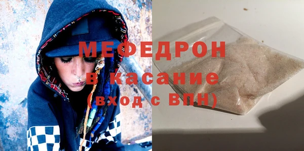 бутират Вязьма