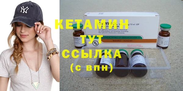 MDMA Premium VHQ Горно-Алтайск