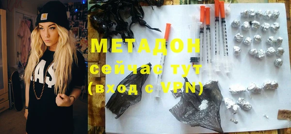 MDMA Premium VHQ Горно-Алтайск