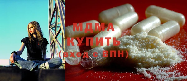 MDMA Premium VHQ Горно-Алтайск