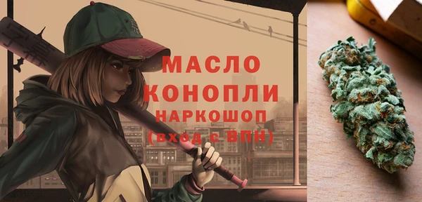 COCAINE Горнозаводск