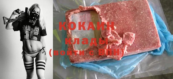 COCAINE Горнозаводск