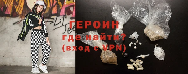 не бодяженный Горняк