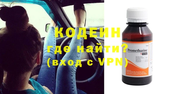 COCAINE Горнозаводск