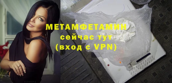 не бодяженный Горняк