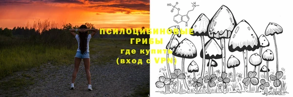 MDMA Premium VHQ Горно-Алтайск