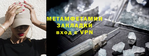 COCAINE Горнозаводск