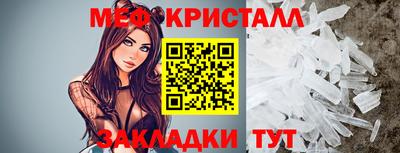 кокаин Аргун