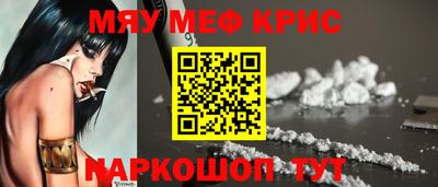 мескалин Владикавказ