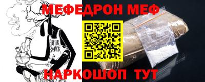 кокаин Аргун