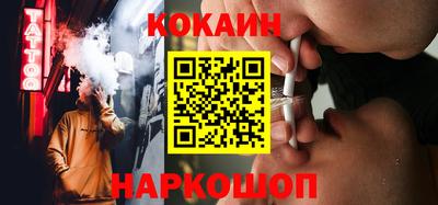 шишки Апшеронск